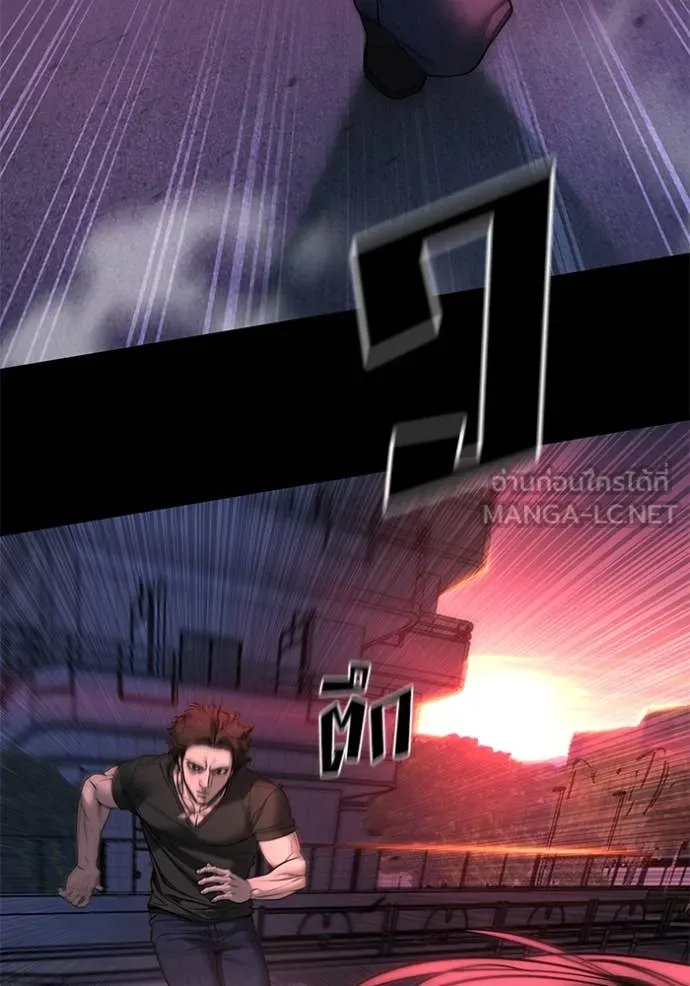 The Bully in Charge Chap 159 - Next Chap 160
