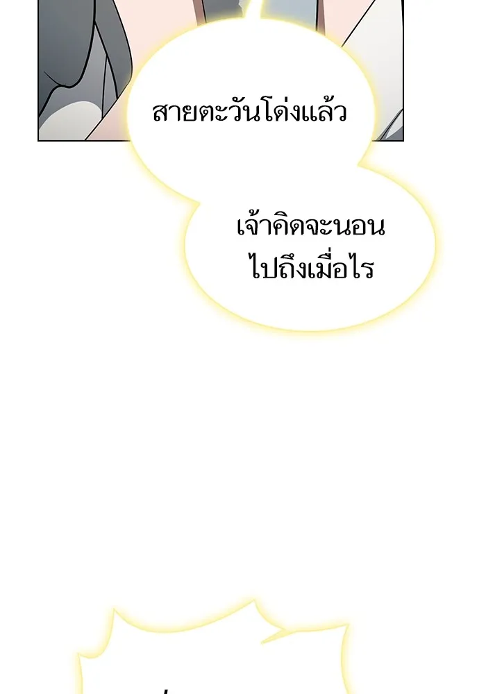 The Tutorial Tower of the Advanced Player – ผู้เล่นขั้นเทพแห่งหอคอยฝึกสอน Chap 222 - Next Chap 223