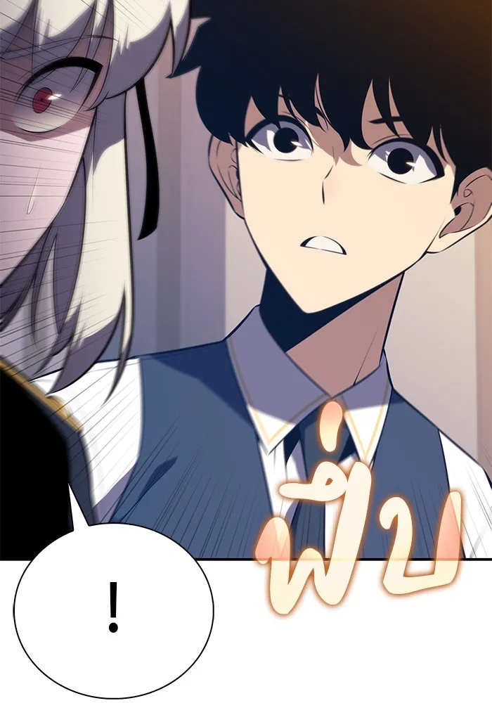 The Regressed Son of a Duke is an Assassin – ลูกชายคนเล็กของดยุกคือมือสังหาร Chap 76 - Next Chap 77