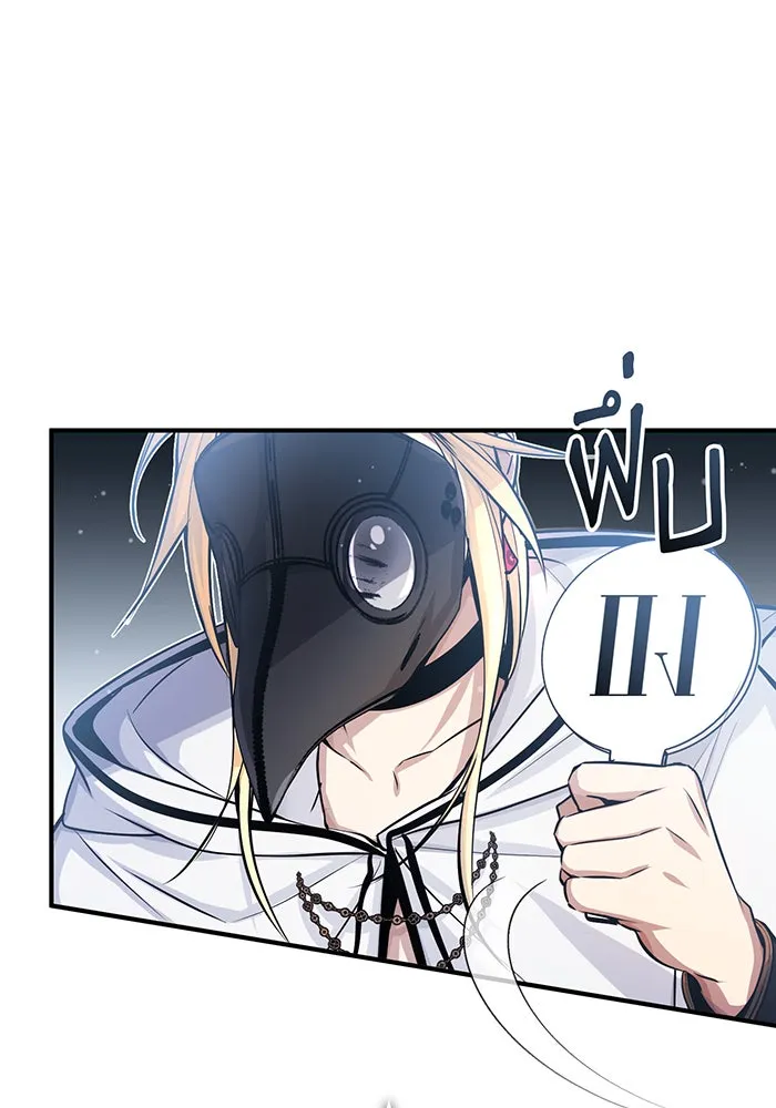 The Dark Magician Transmigrates After 66666 Years – จอมเวทเกิดใหม่ในรอบ 66666 ปี Chap 65 - Next Chap 66