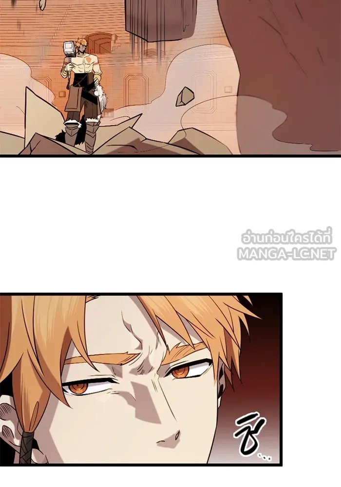 I Obtained a Mythic Item – พลิกชะตาคว้าไอเทมระดับเทพ Chap 93 - Next Chap 94