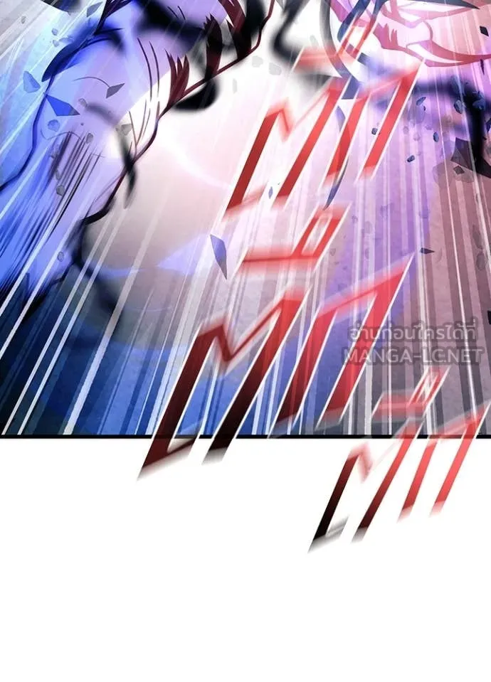 Villain To Kill Chap 204 - Next Chap 205