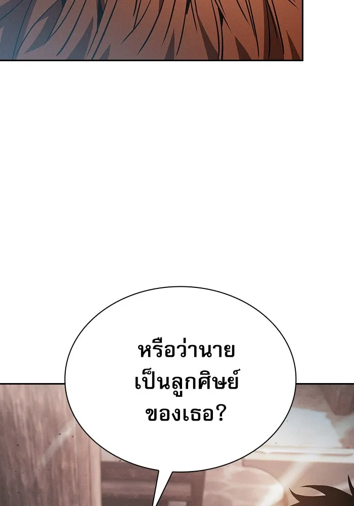 Academy’s Genius Swordmaster – นักดาบอัจฉริยะจากอะคาเดมี Chap 21 - Next Chap 22