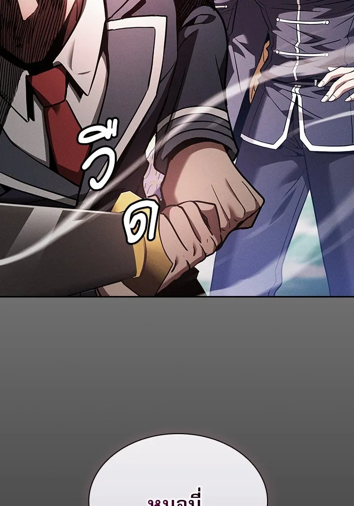 Academy’s Genius Swordmaster – นักดาบอัจฉริยะจากอะคาเดมี Chap 45 - Next Chap 46