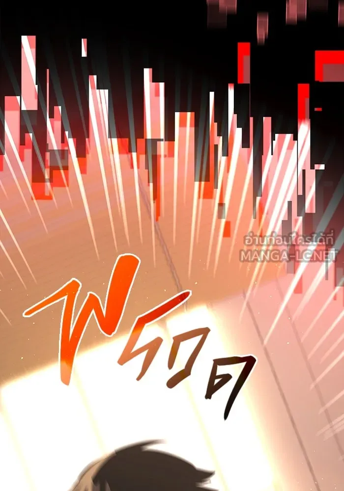 I Obtained a Mythic Item – พลิกชะตาคว้าไอเทมระดับเทพ Chap 4 - Next Chap 5