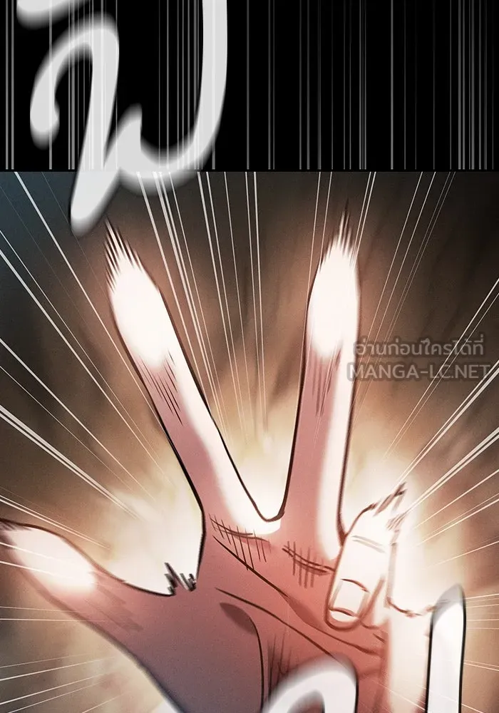 Academy’s Genius Swordmaster – นักดาบอัจฉริยะจากอะคาเดมี Chap 26 - Next Chap 27