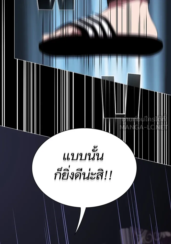The Tutorial Tower of the Advanced Player – ผู้เล่นขั้นเทพแห่งหอคอยฝึกสอน Chap 158 - Next Chap 159