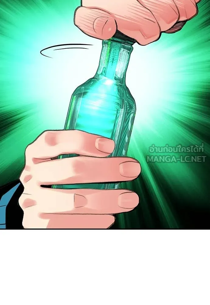 Jungle Juice Chap 177 - Next Chap 178