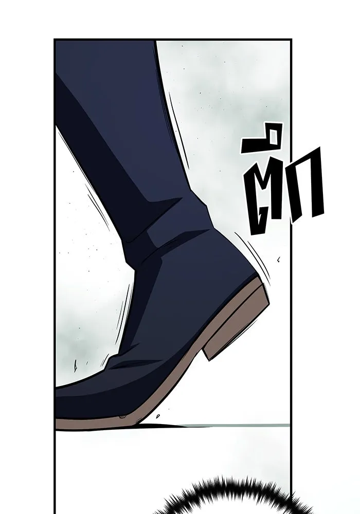 The Dark Magician Transmigrates After 66666 Years – จอมเวทเกิดใหม่ในรอบ 66666 ปี Chap 144 - Next Chap 145