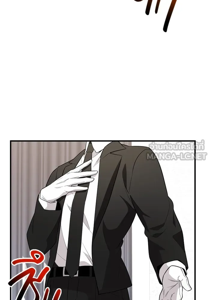 I Obtained a Mythic Item – พลิกชะตาคว้าไอเทมระดับเทพ Chap 129 - Next Chap 130