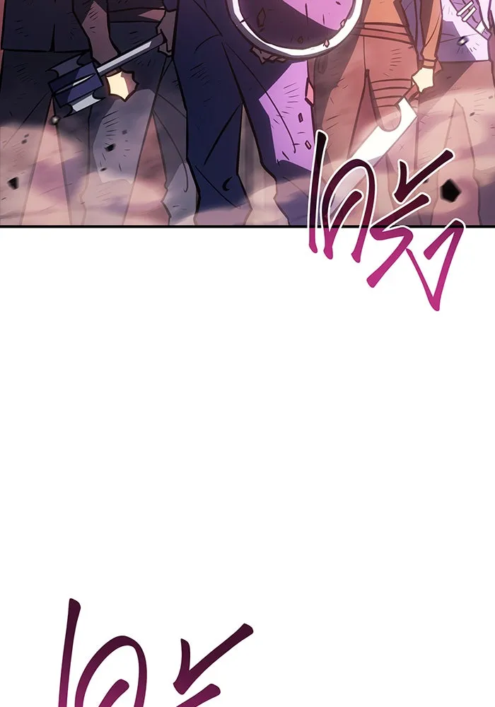 Regressing With the King’s Power – เกิดใหม่พร้อมพลังแห่งราชัน Chap 19 - Next Chap 20