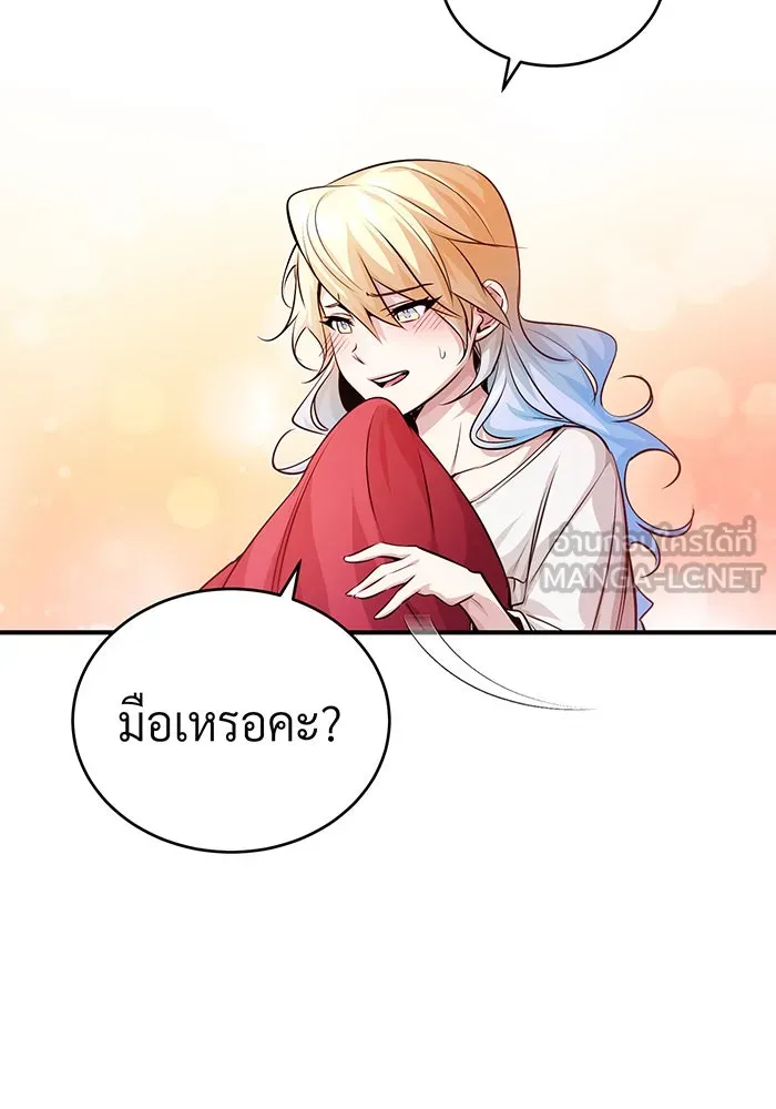 The Dark Magician Transmigrates After 66666 Years – จอมเวทเกิดใหม่ในรอบ 66666 ปี Chap 62 - Next Chap 63