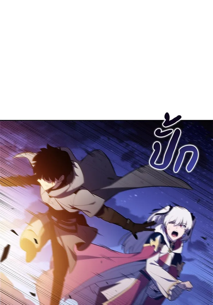 The Regressed Son of a Duke is an Assassin – ลูกชายคนเล็กของดยุกคือมือสังหาร Chap 91 - Next Chap 92