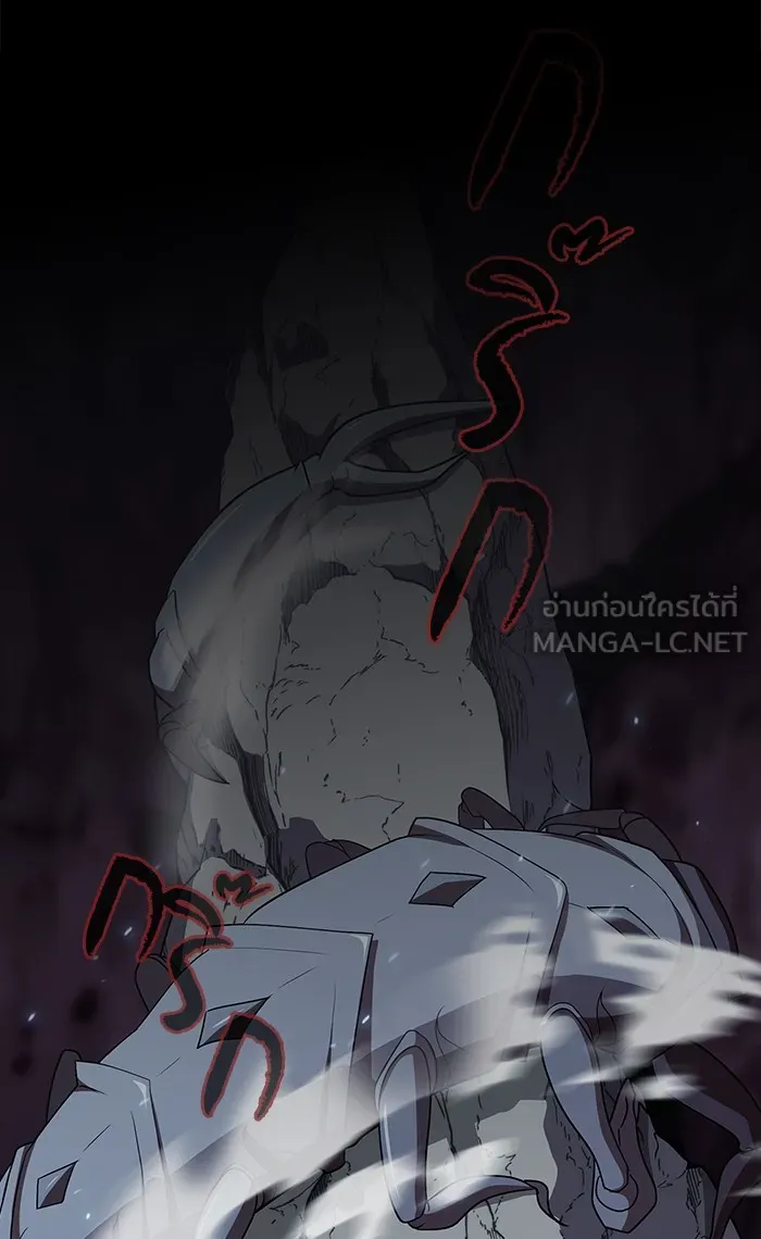 The Tutorial Tower of the Advanced Player – ผู้เล่นขั้นเทพแห่งหอคอยฝึกสอน Chap 112 - Next Chap 113