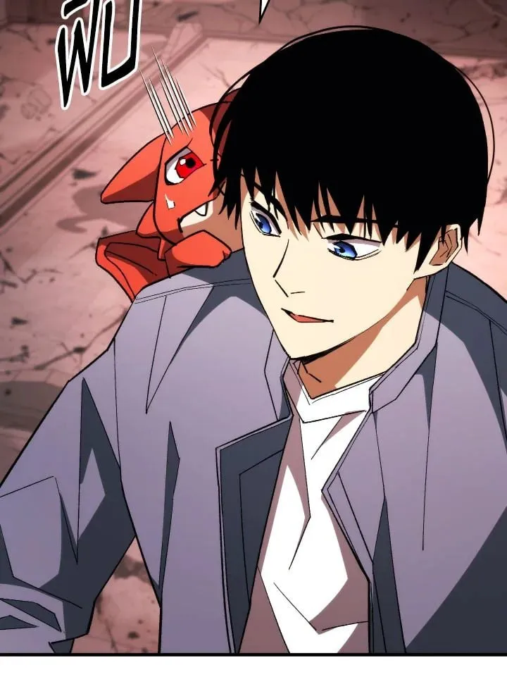 The Hero Returns Chap 89 - Next Chap 90