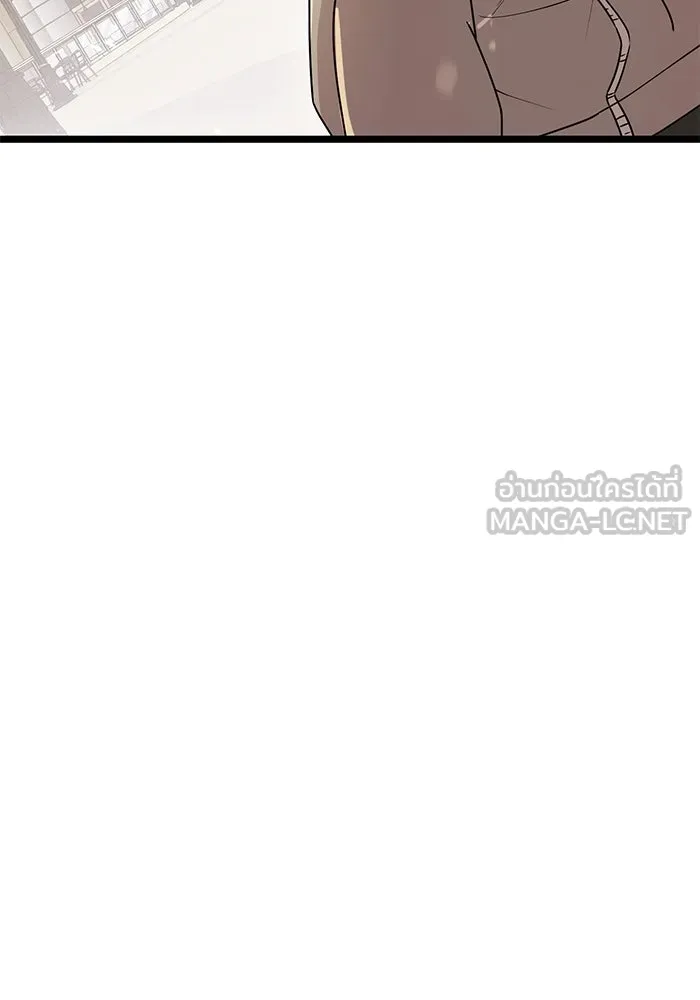I Obtained a Mythic Item – พลิกชะตาคว้าไอเทมระดับเทพ Chap 21 - Next Chap 22
