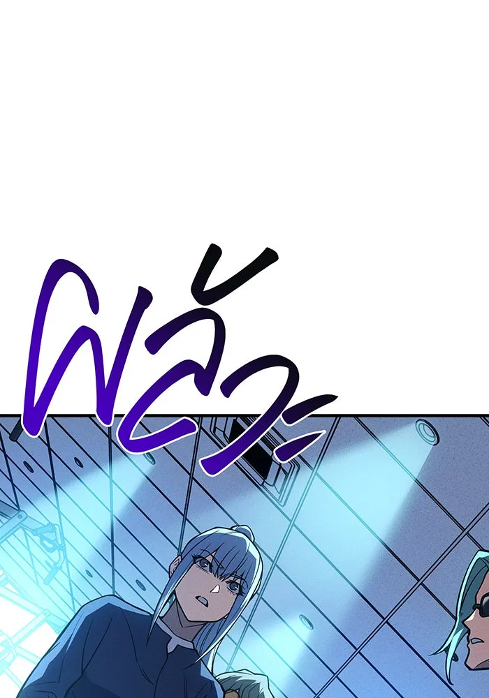Regressing With the King’s Power – เกิดใหม่พร้อมพลังแห่งราชัน Chap 81 - Next Chap 82