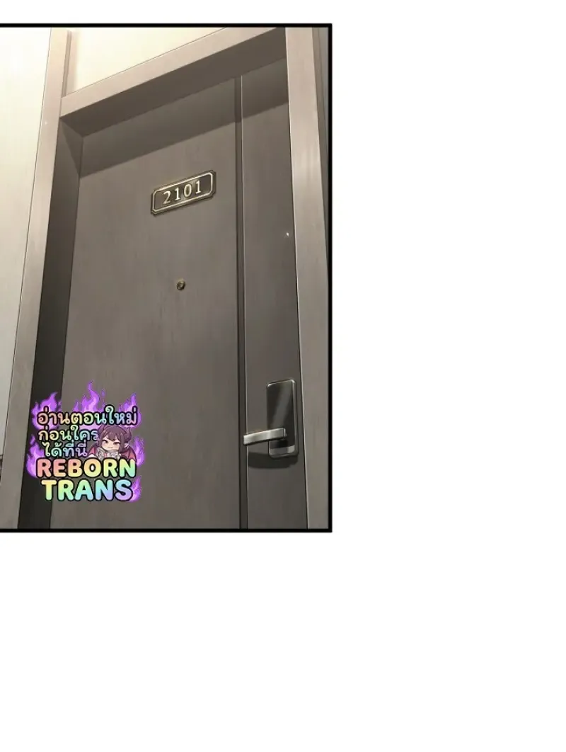 Pick Me Up, Infinite Gacha Chap 188 - Next Chap 189