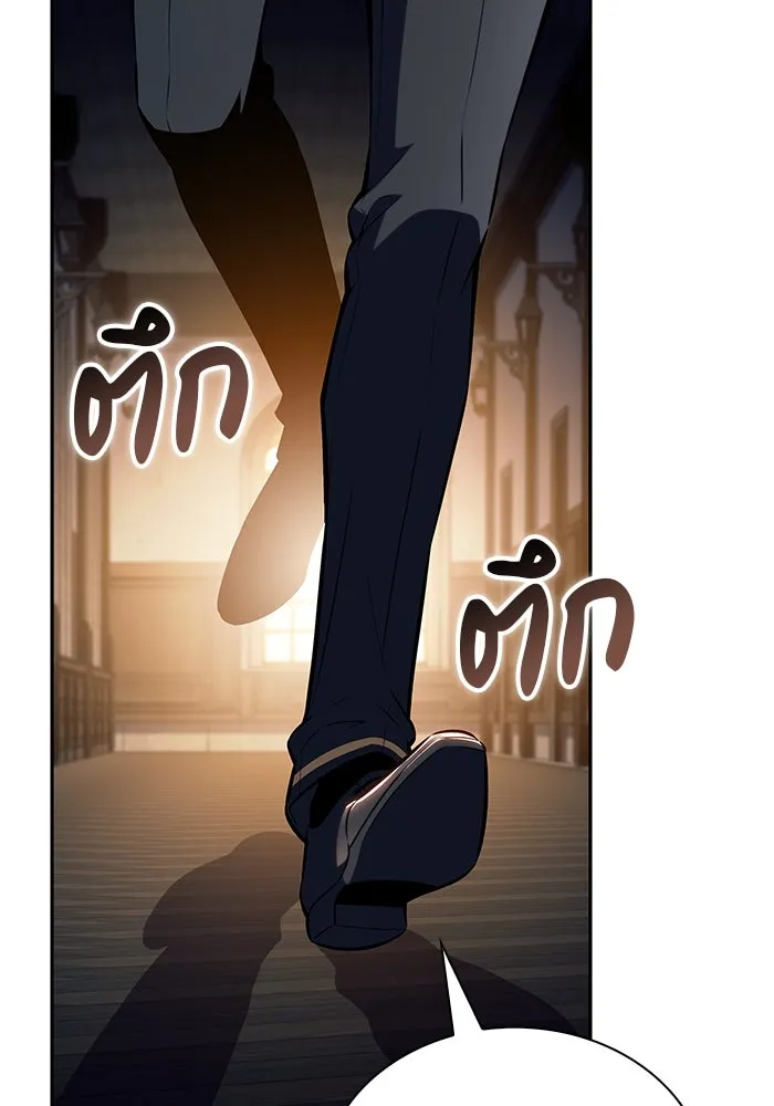 The Regressed Son of a Duke is an Assassin – ลูกชายคนเล็กของดยุกคือมือสังหาร Chap 75 - Next Chap 76
