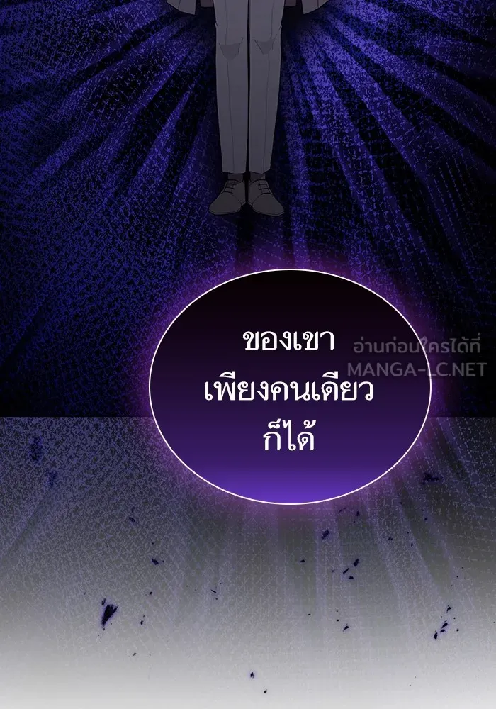 The Tutorial Tower of the Advanced Player – ผู้เล่นขั้นเทพแห่งหอคอยฝึกสอน Chap 165 - Next Chap 166