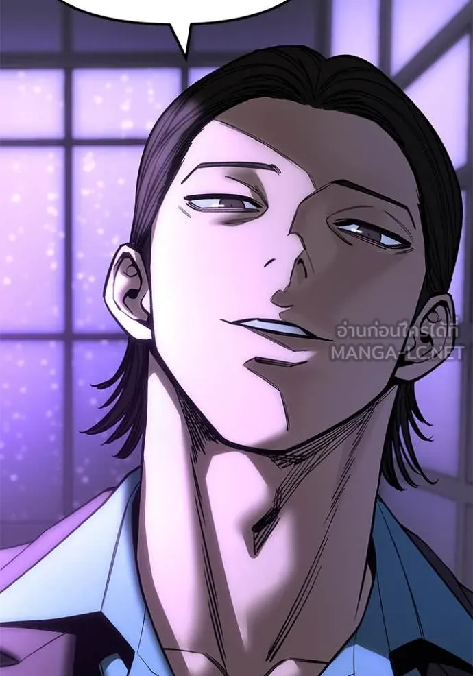 The Bully in Charge Chap 159 - Next Chap 160