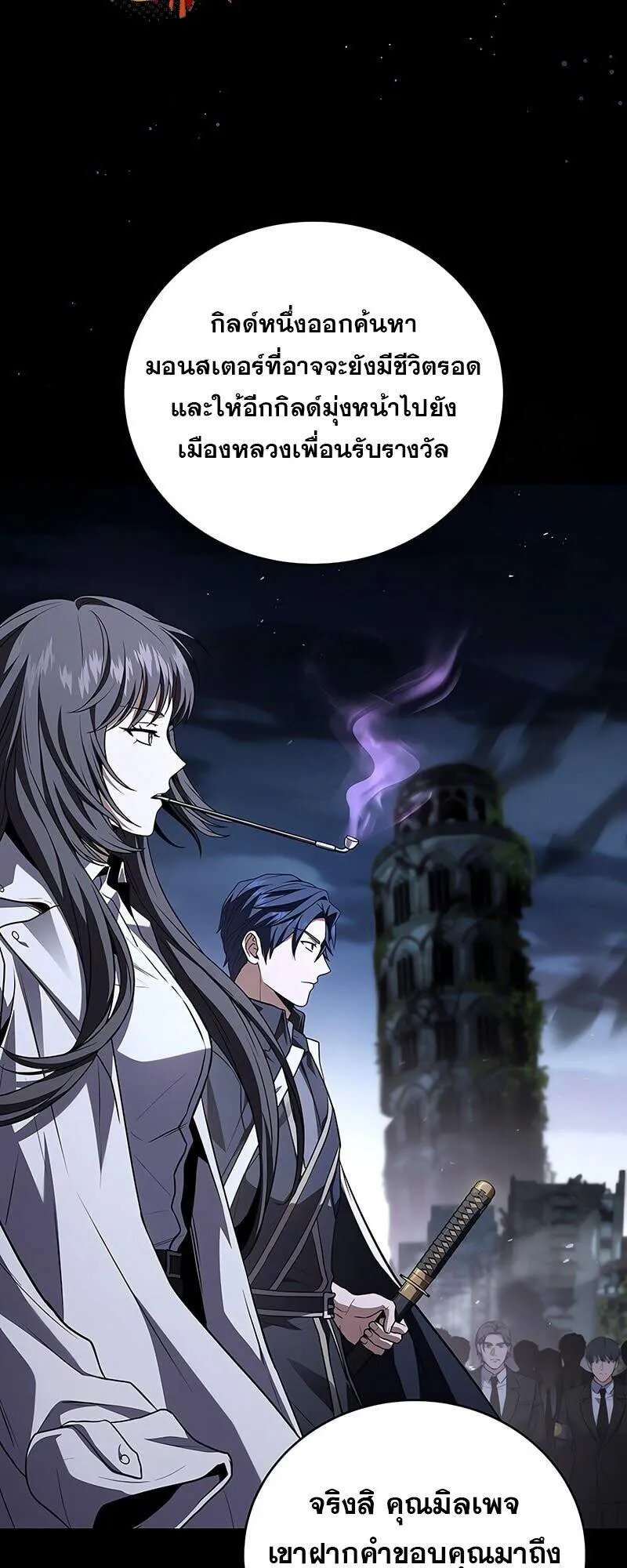 Return of the Frozen Player Chap 163 - Next Chap 164