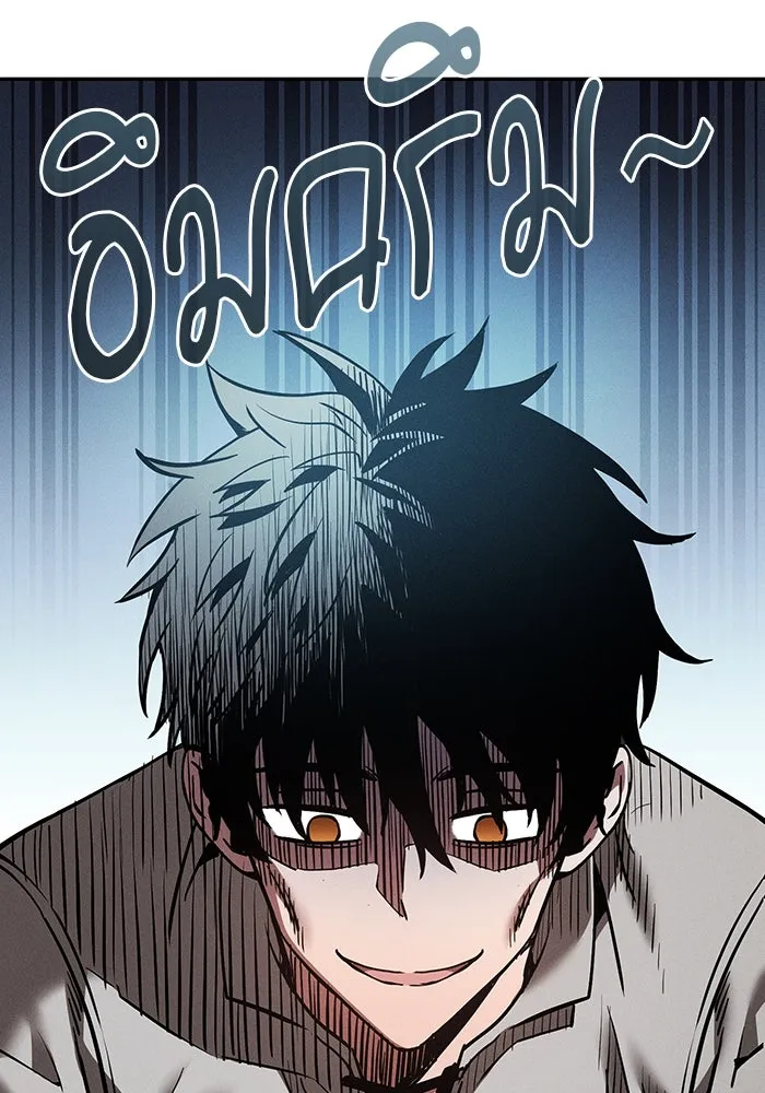 Academy’s Genius Swordmaster – นักดาบอัจฉริยะจากอะคาเดมี Chap 12 - Next Chap 13