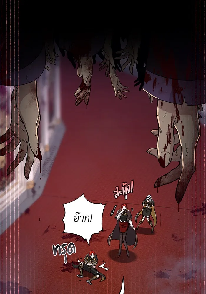 The Dark Magician Transmigrates After 66666 Years – จอมเวทเกิดใหม่ในรอบ 66666 ปี Chap 104 - Next Chap 105