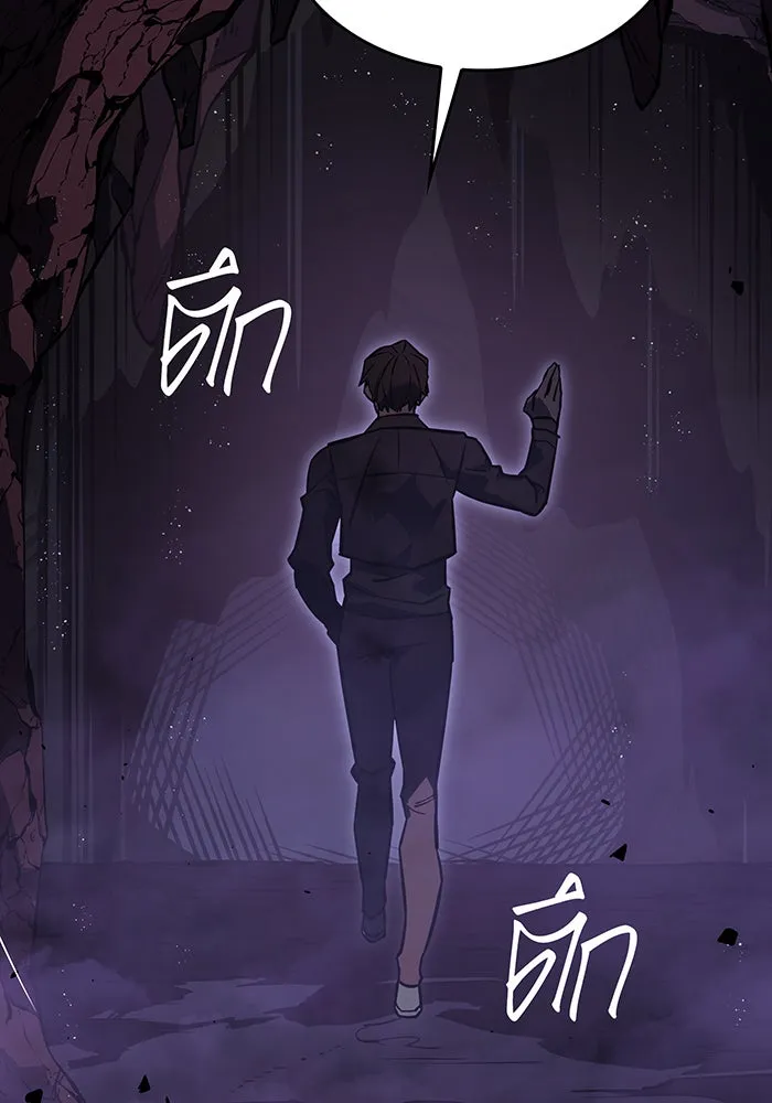 Regressing With the King’s Power – เกิดใหม่พร้อมพลังแห่งราชัน Chap 20 - Next Chap 21