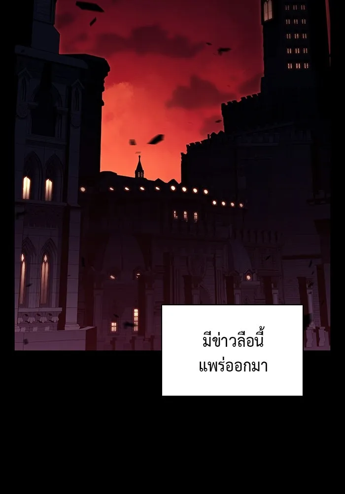 The Regressed Son of a Duke is an Assassin – ลูกชายคนเล็กของดยุกคือมือสังหาร Chap 37 - Next Chap 38