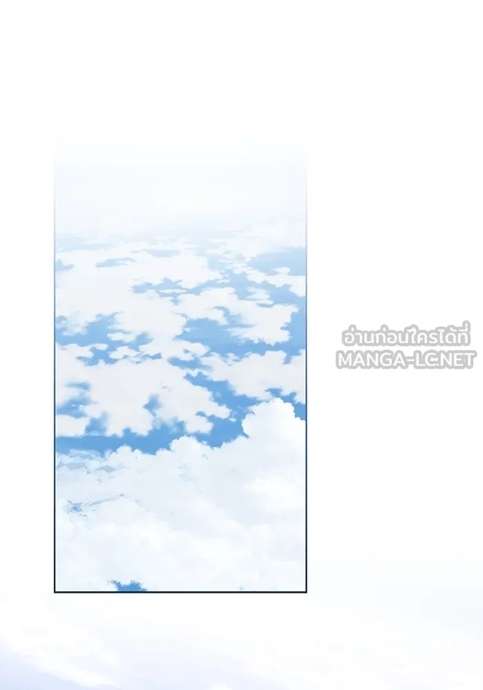 The Tutorial Tower of the Advanced Player – ผู้เล่นขั้นเทพแห่งหอคอยฝึกสอน Chap 209 - Next Chap 210