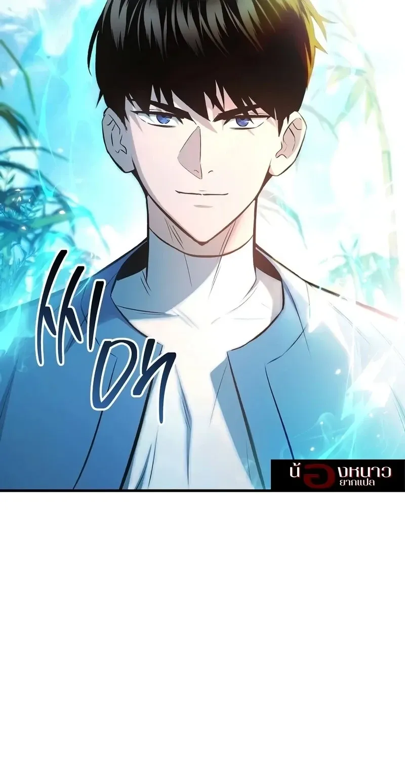 The Hero Returns Chap 144 - Next Chap 145