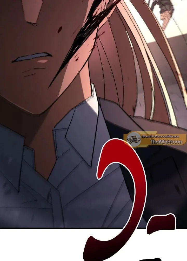 The Hero Returns Chap 90 - Next Chap 91