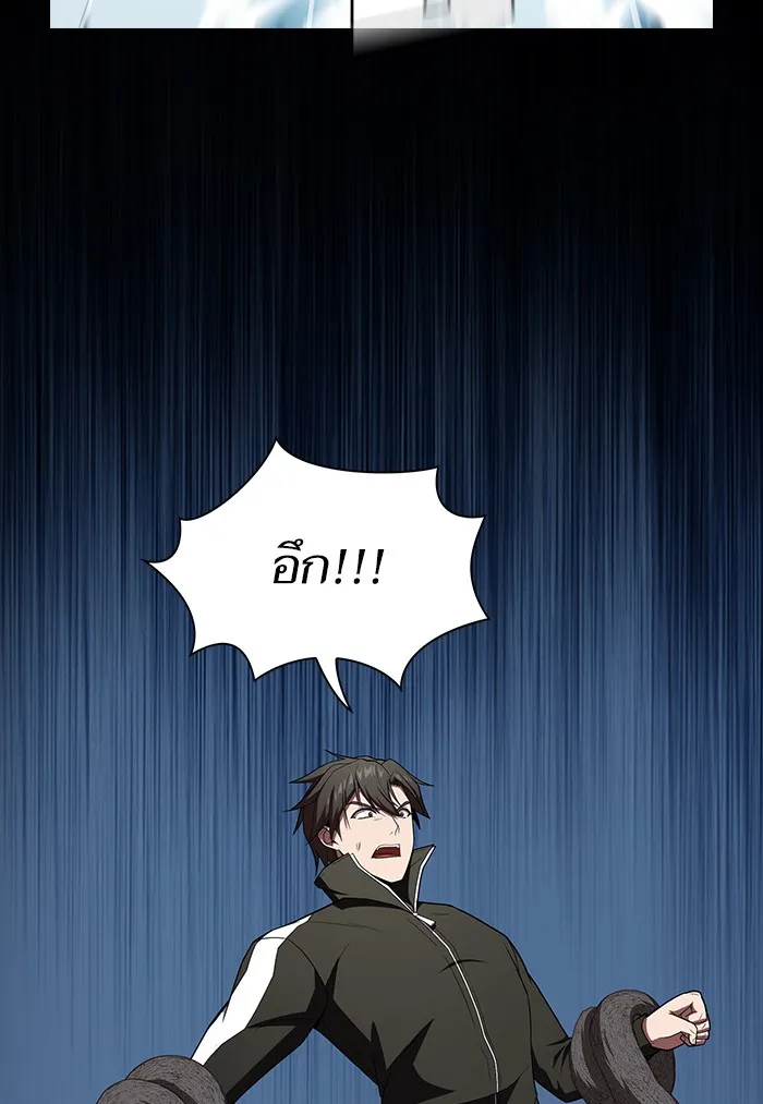 The Tutorial Tower of the Advanced Player – ผู้เล่นขั้นเทพแห่งหอคอยฝึกสอน Chap 131 - Next Chap 132
