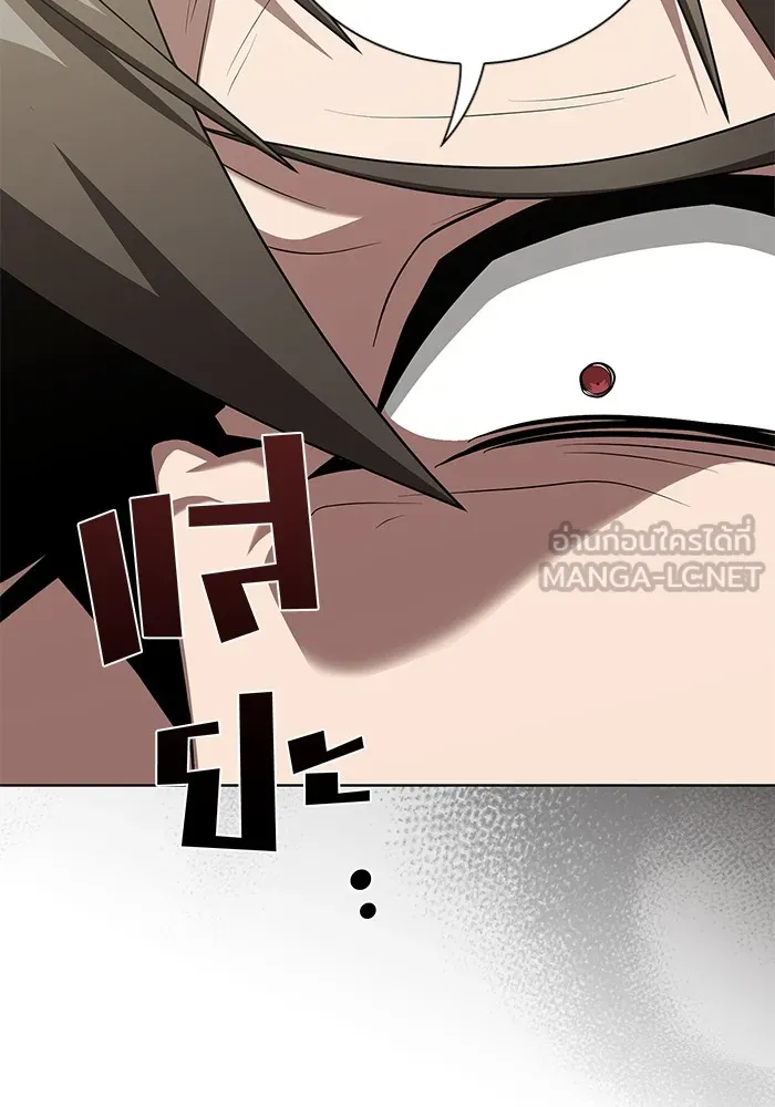 The Tutorial Tower of the Advanced Player – ผู้เล่นขั้นเทพแห่งหอคอยฝึกสอน Chap 196 - Next Chap 197