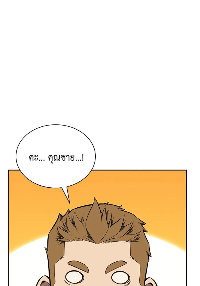 The Regressed Son of a Duke is an Assassin – ลูกชายคนเล็กของดยุกคือมือสังหาร Chap 16 - Next Chap 17