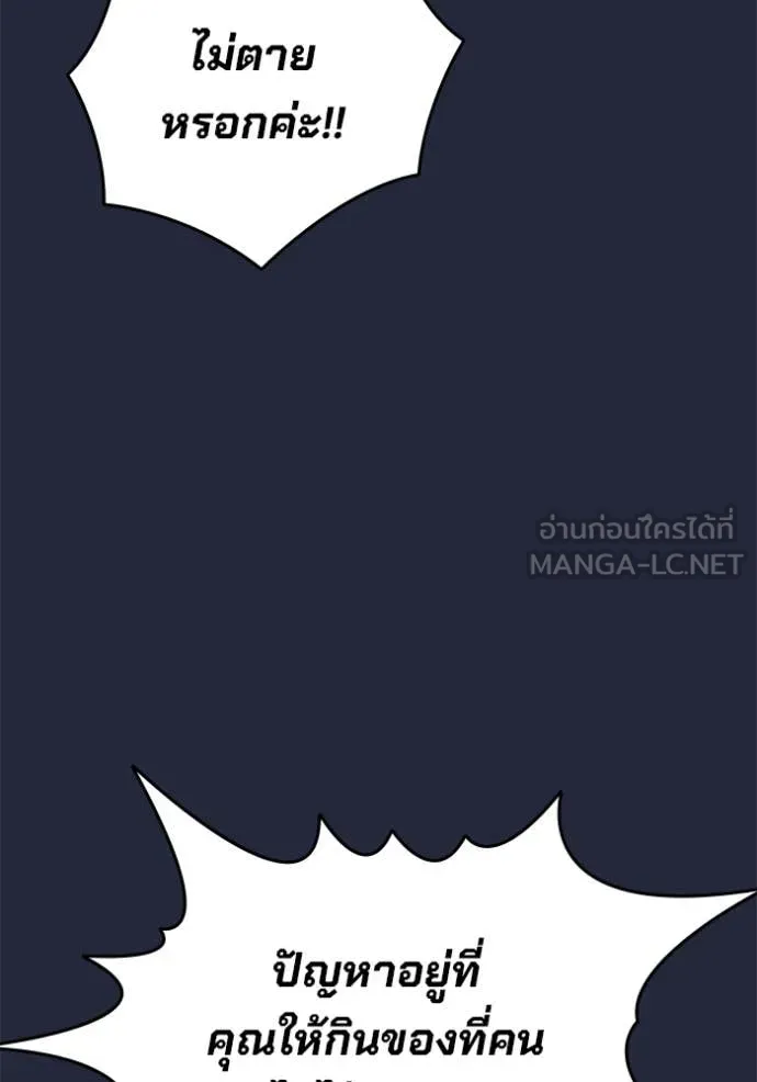 The Great War Chap 52 - Next Chap 53