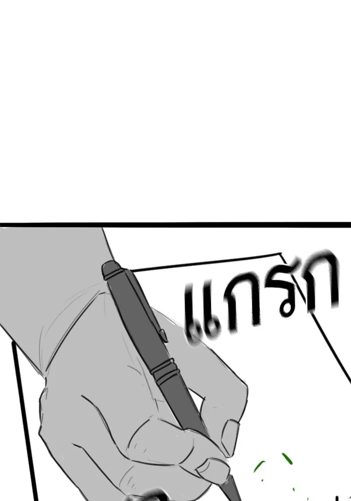 Reality Quest Chap 164.7 - Next Chap 165.7