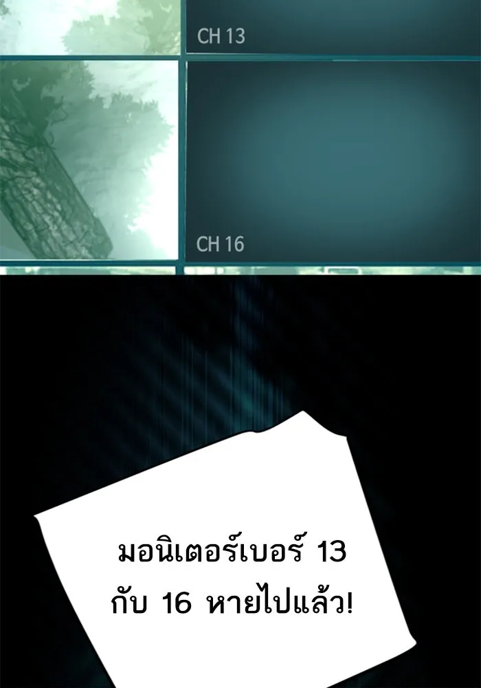 Mercenary Enrollment Chap 248 - Next Chap 249