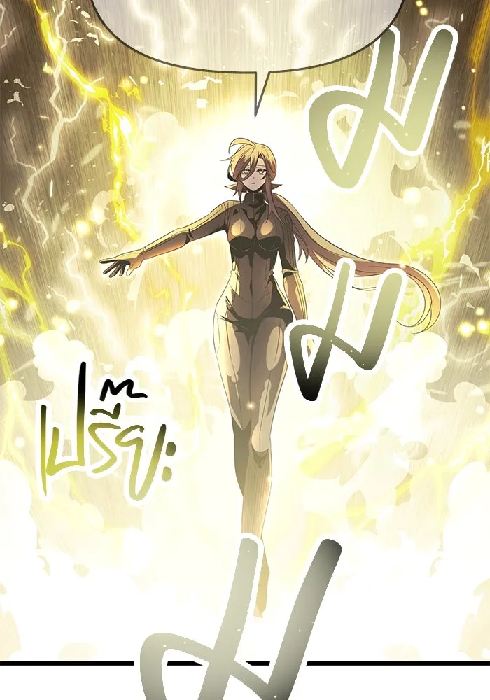 I Obtained a Mythic Item – พลิกชะตาคว้าไอเทมระดับเทพ Chap 65 - Next Chap 66