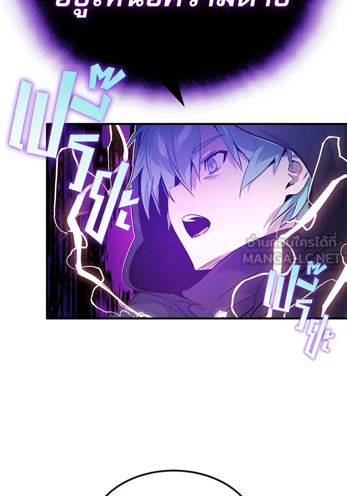 The Dark Magician Transmigrates After 66666 Years – จอมเวทเกิดใหม่ในรอบ 66666 ปี Chap 5 - Next Chap 6