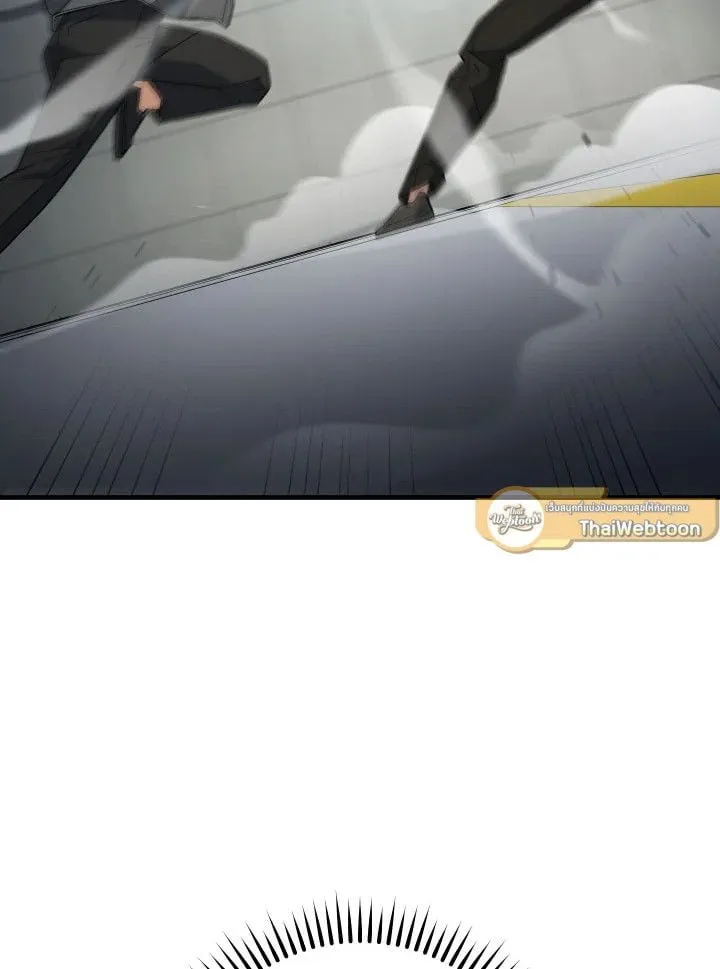 The Hero Returns Chap 108 - Next Chap 109