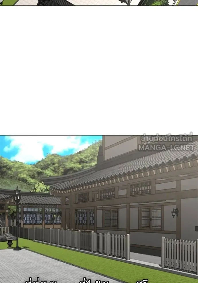 Reality Quest Chap 156 - Next Chap 157