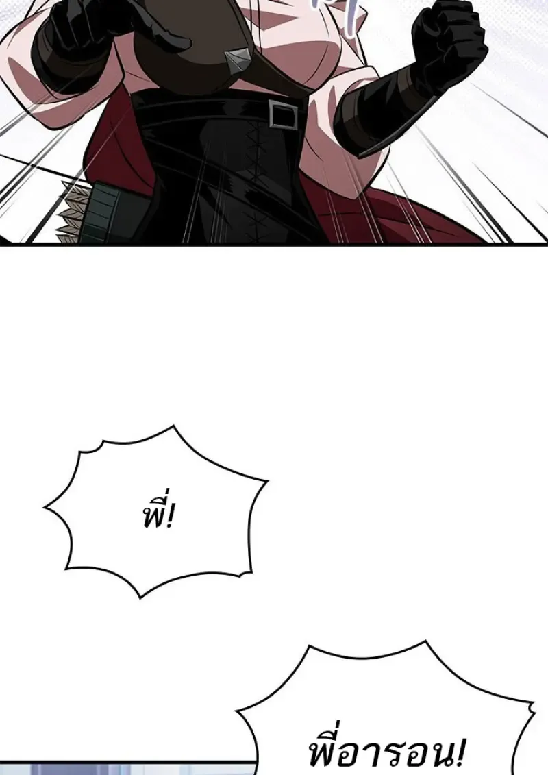 Pick Me Up, Infinite Gacha Chap 183 - Next Chap 184