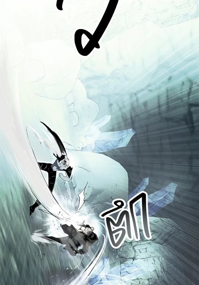 I Obtained a Mythic Item – พลิกชะตาคว้าไอเทมระดับเทพ Chap 61 - Next Chap 62