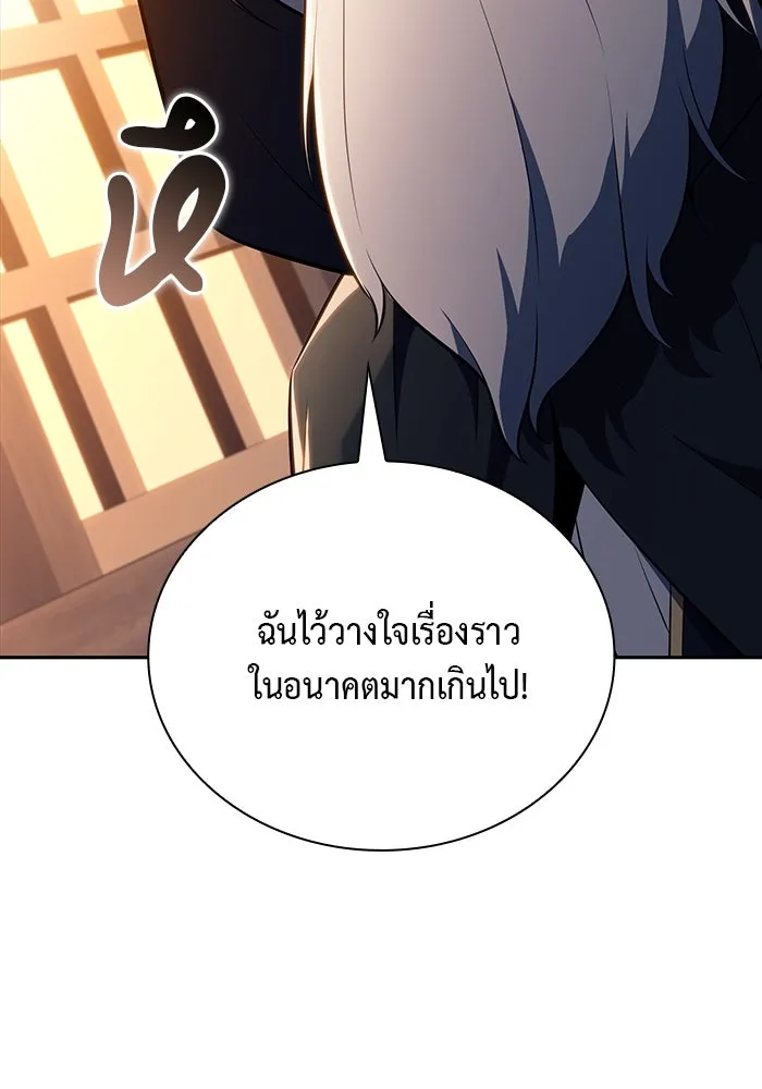 The Regressed Son of a Duke is an Assassin – ลูกชายคนเล็กของดยุกคือมือสังหาร Chap 64 - Next Chap 65