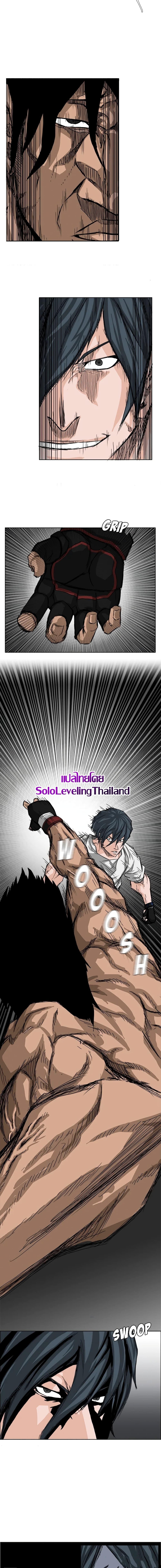 Boss in School Chap 13 - Next Chap 14