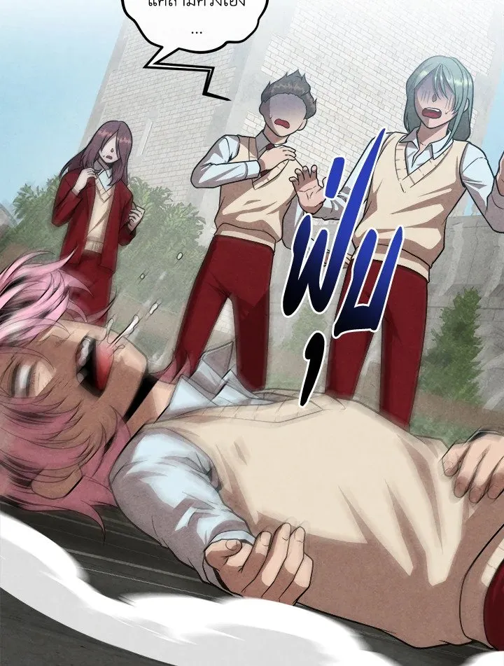 Legendary Youngest Son of the Marquis House Chap 118 - Next Chap 119