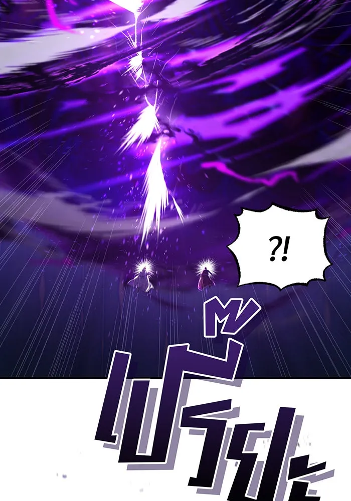 The Dark Magician Transmigrates After 66666 Years – จอมเวทเกิดใหม่ในรอบ 66666 ปี Chap 88 - Next Chap 89