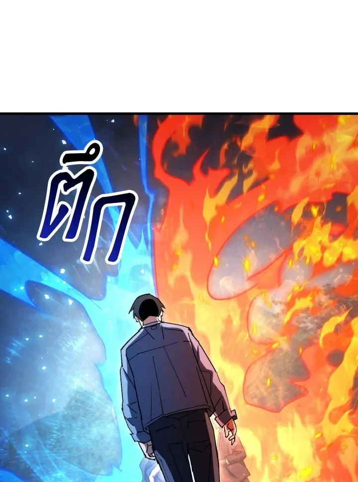The Hero Returns Chap 80 - Next Chap 81